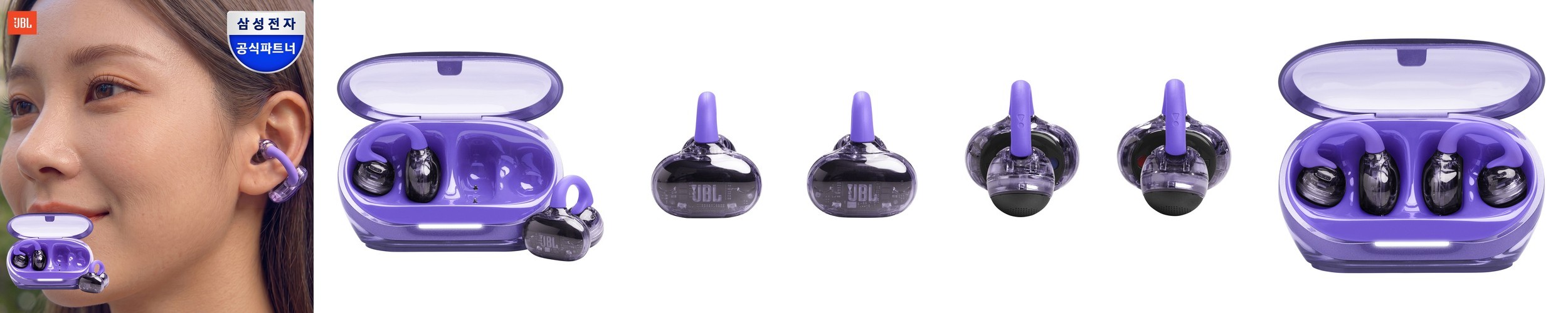 삼성공식파트너 JBL SOUNDGEAR CLIPS 귀찌 클립형 무선이어폰 퍼플