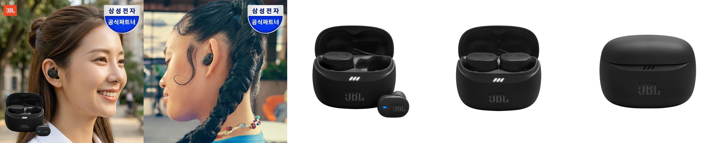삼성전자 JBL TUNE BUDS2 노이즈캔슬링 무선 블루투스 이어폰 블랙