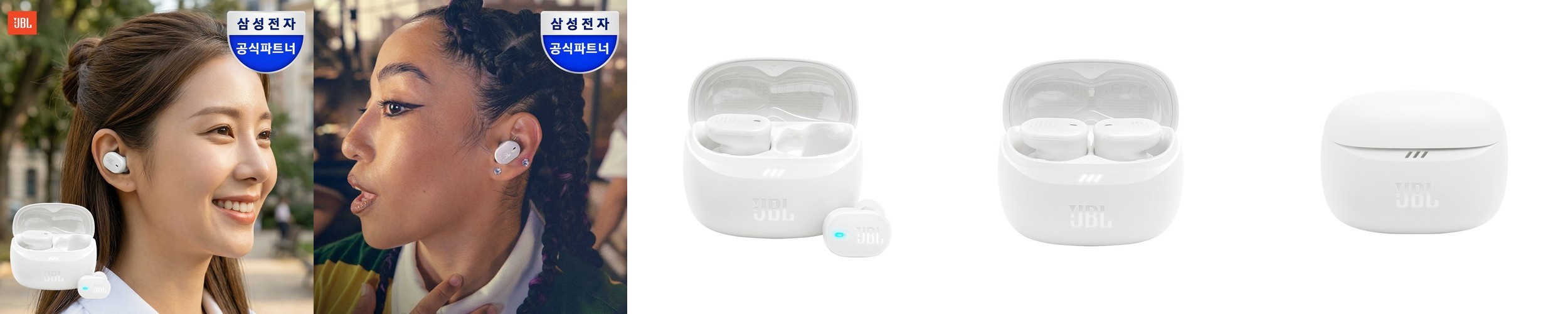 삼성전자 JBL TUNE BUDS2 노이즈캔슬링 무선 블루투스 이어폰 화이트