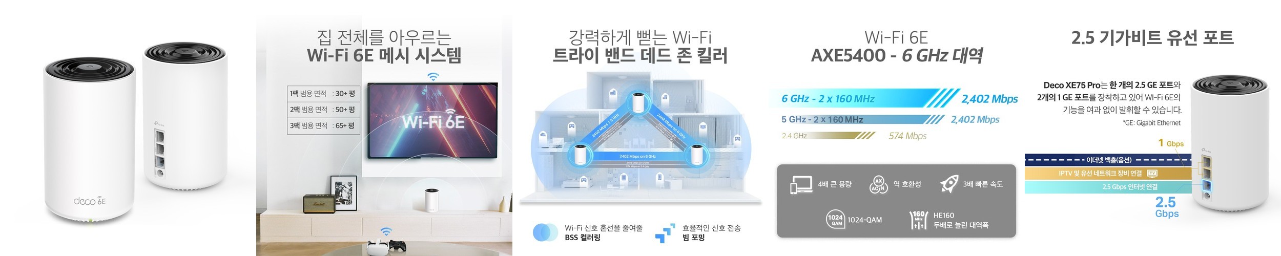 티피링크 4G LTE SIM카드형 무선공유기 TL-MR100 와이파이 인터넷공유기