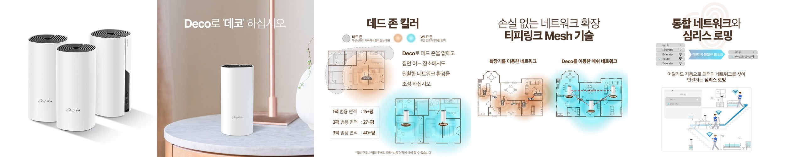 티피링크 4G LTE SIM카드형 무선공유기 TL-MR100 와이파이 인터넷공유기