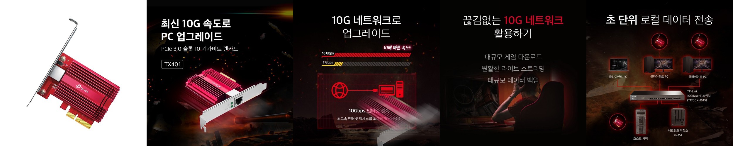 티피링크 Archer TX55E 3000Mbps Wi-Fi6 블루투스 5.3 데스크탑 PCI-e 무선랜카드 블루투스 동글이