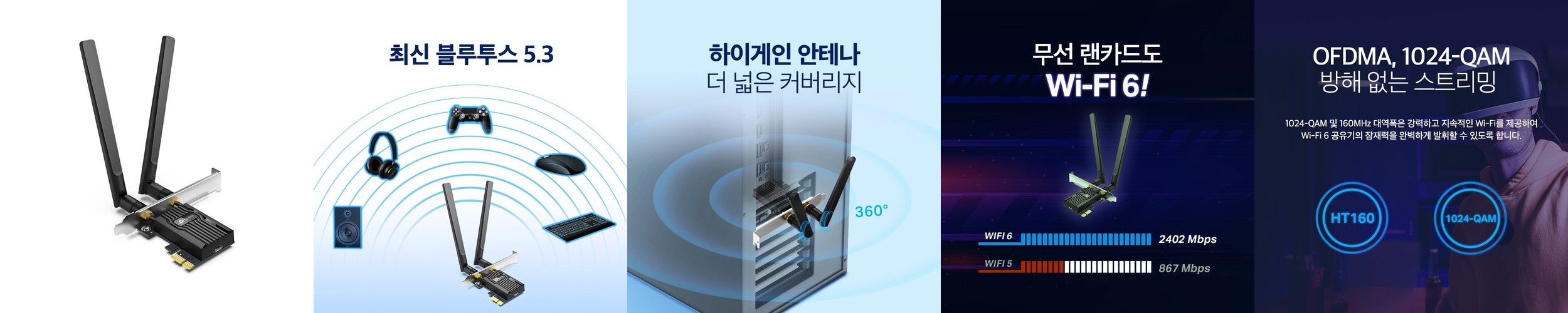 티피링크 Tapo C400 200만 화소 1080p Full HD 야간풀컬러 무선 배터리 실외용 방수 카메라 CCTV