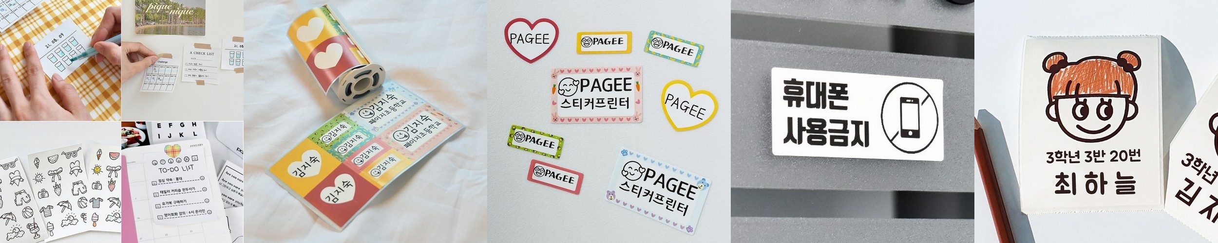 흡착 극세사 먼지털이 + 리필 6매 먼지털이기 틈새 먼지 닦이 제거 제거기 먼지털이개 숏