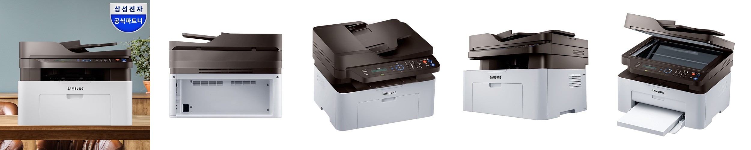 삼성전자 SL-M2077F 흑백 레이저 팩스복합기 토너포함