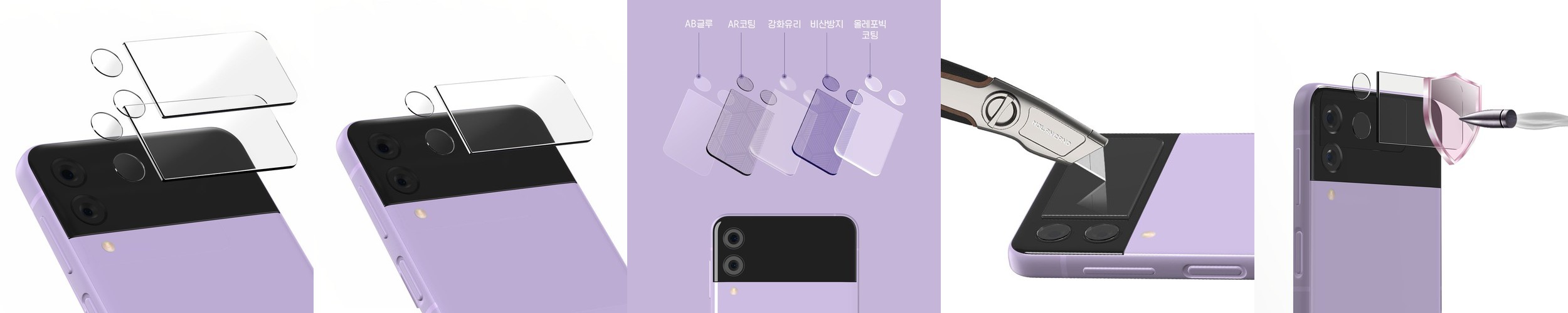 빛번짐방지 카메라 렌즈 프레임 강화유리 풀커버 필름 갤럭시Z 플립3, 2매입