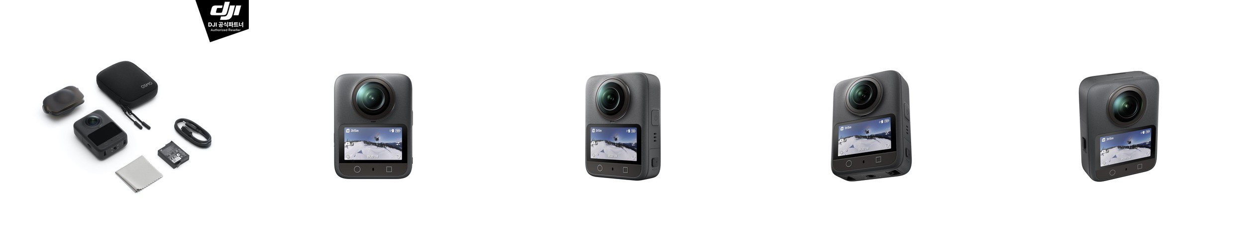 DJI 오즈모 포켓3 대여 1일 퀵 반납 브이로그 카메라 렌탈 액션캠 대여