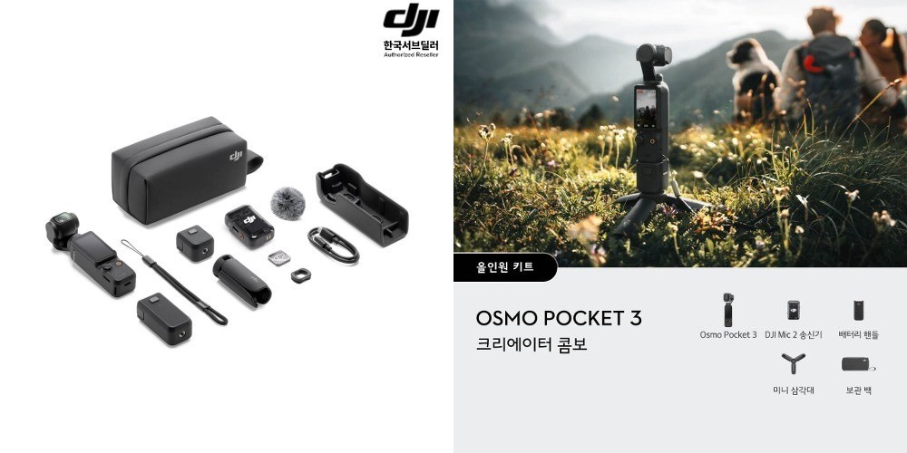 고프로13 풀패키지 인천공항 당일수령 액션캠 대여 1일