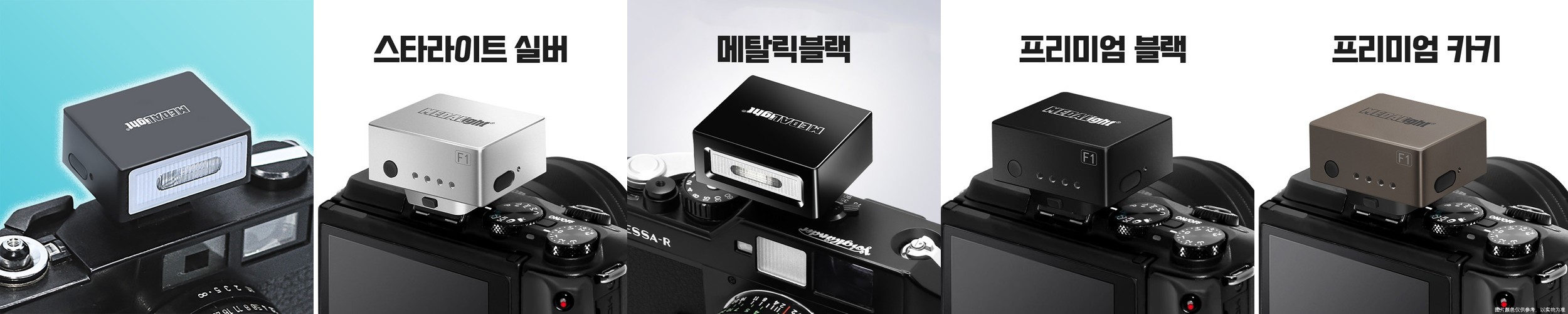 조이트론 LD40 촬영 조명 방송 유튜브 스튜디오 방송용 면접 조명 8인치 패널 라이트