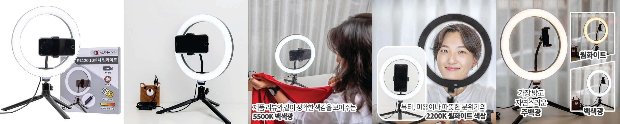 조이트론 LD40 촬영 조명 방송 유튜브 스튜디오 방송용 면접 조명 8인치 패널 라이트