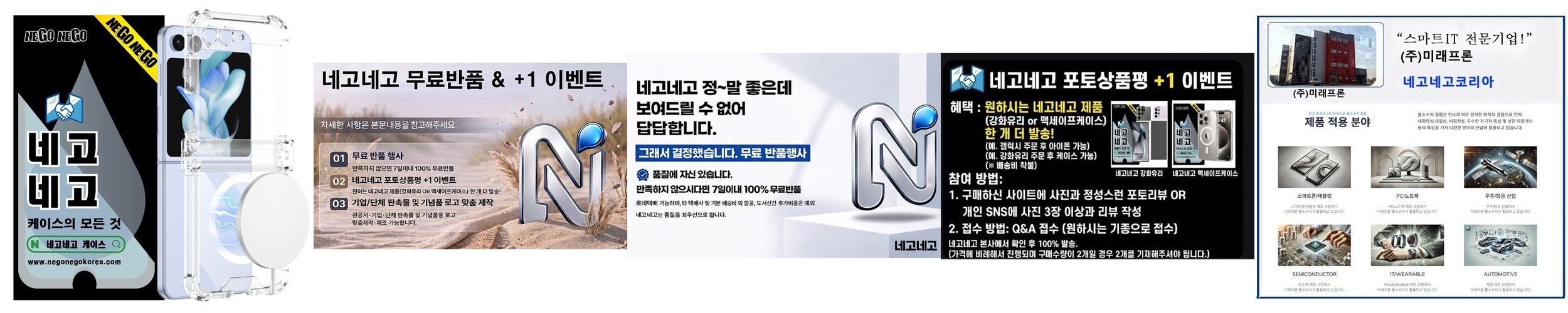 크리스탈클라우드 갤럭시 z플립3 차량용 핸드폰 고속 무선 충전 거치대 충전기 15W