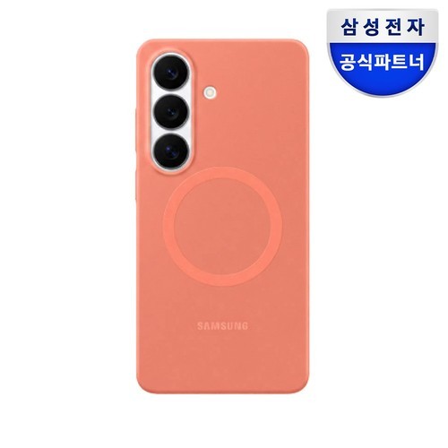 루넬 휴대용 실리콘 양치컵 국내생산
