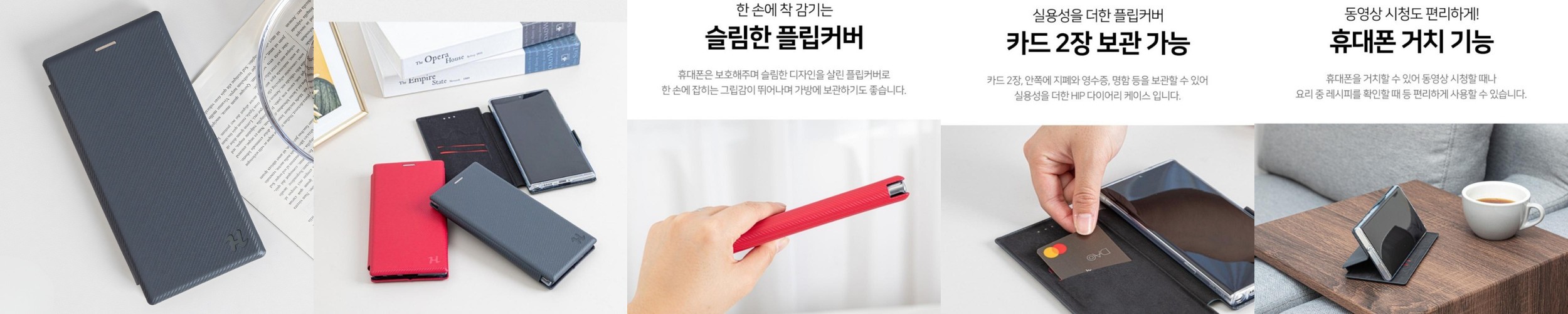 카드 케이스 2장 3장 수납 가죽 지갑 범퍼 카메라 보호 블랙, 갤럭시S25플러스