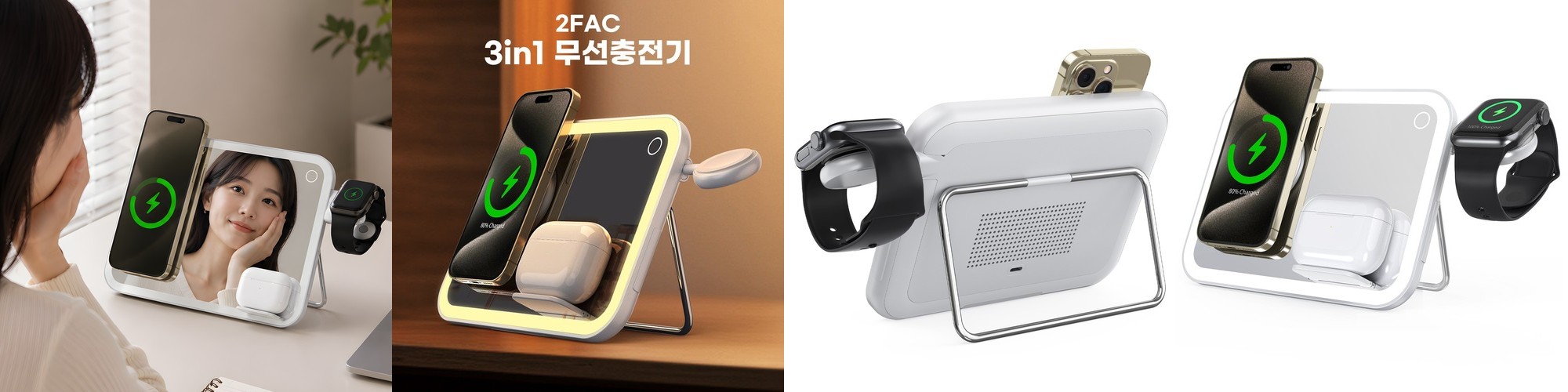 (2개입) 필 Q1X PD 25W 2포트 고속 충전기 + CtoC 케이블 블랙+블랙
