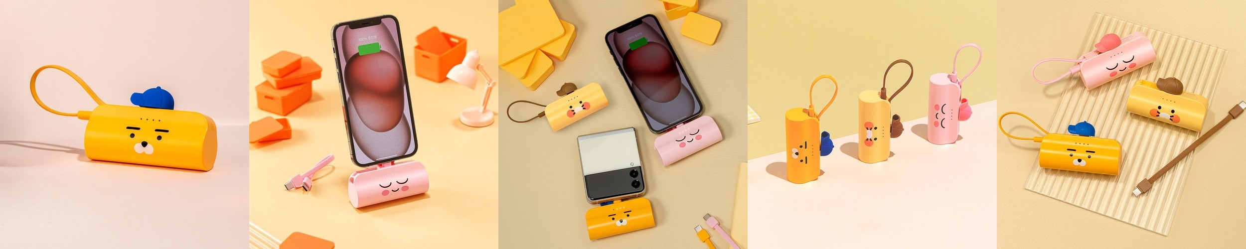 카카오프렌즈 힙스터 도킹형 보조배터리 5000mAh, C타입 라이언