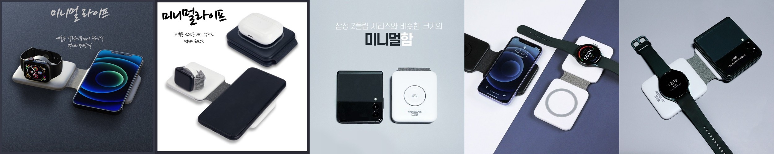 필 W51 15W 고속 무선 충전기 3in1 충전스탠드 애플워치용 블랙