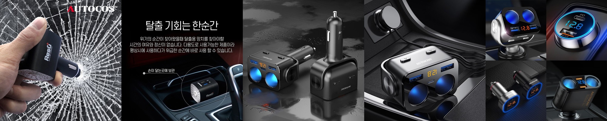 (카이져CR5) 퀄컴 퀵차지 3.0 USB PD 미니 차량용 고속 충전기