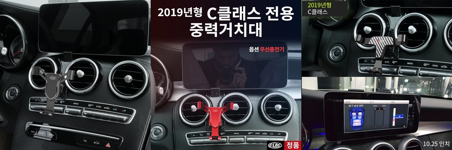 인사이드에디션 WZ 트루파워 차량용 듀얼 고속 무선충전기 커스텀 지원 갤럭시Z