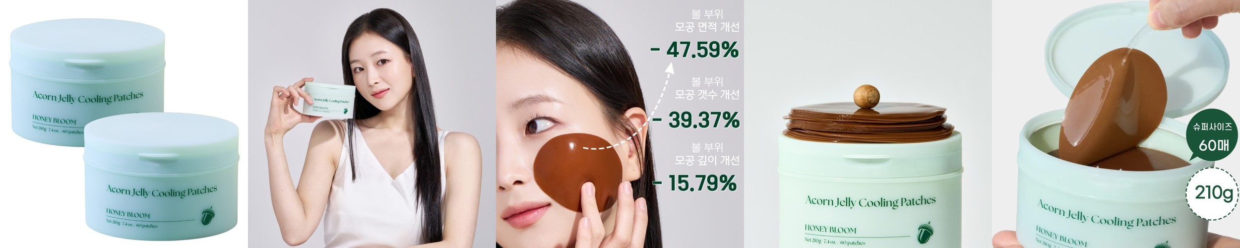 메디힐 더마 모델링 팩 5회분기획 콜라겐, 150g, 1개