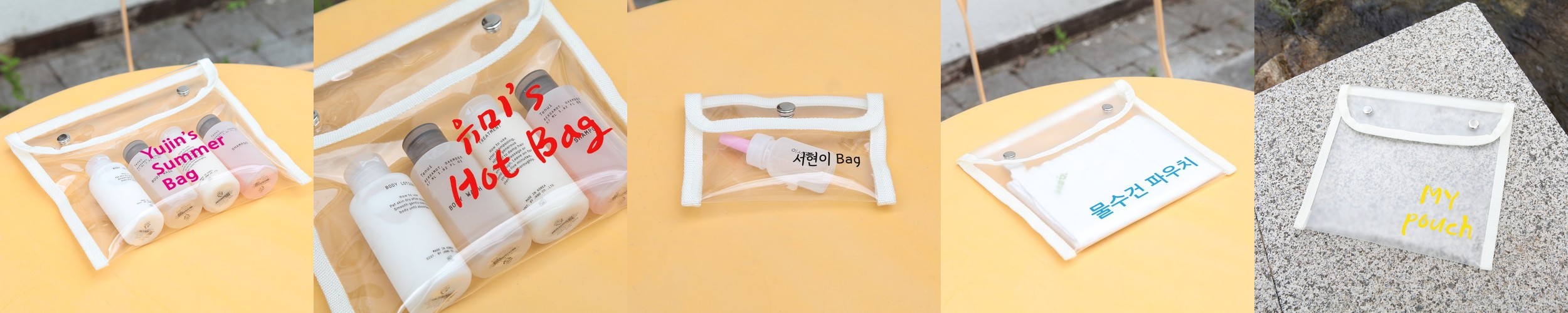 투명 방수 파우치 화장품 여행용 pvc 생리대 투명파우치