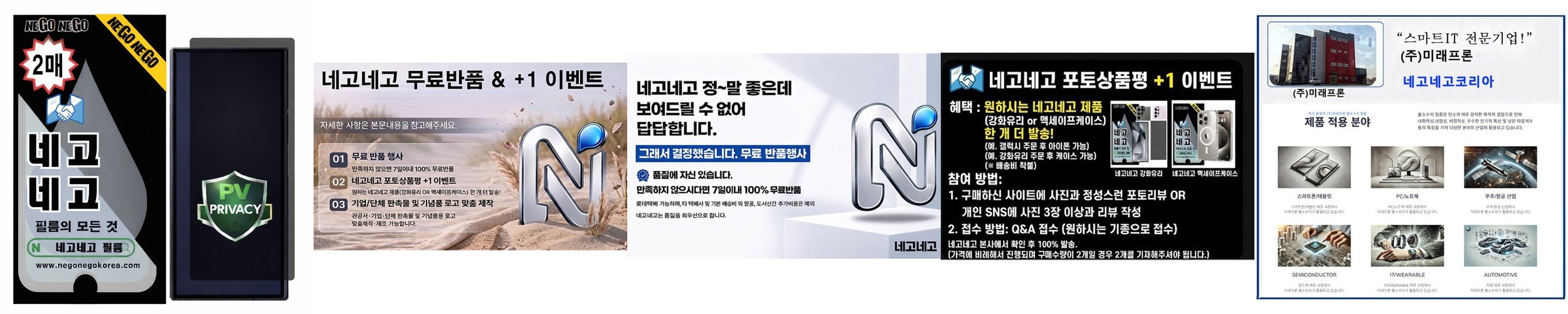 고퀵 클리어핏 강화유리 액정보호필름 아이폰17프로, 3매입