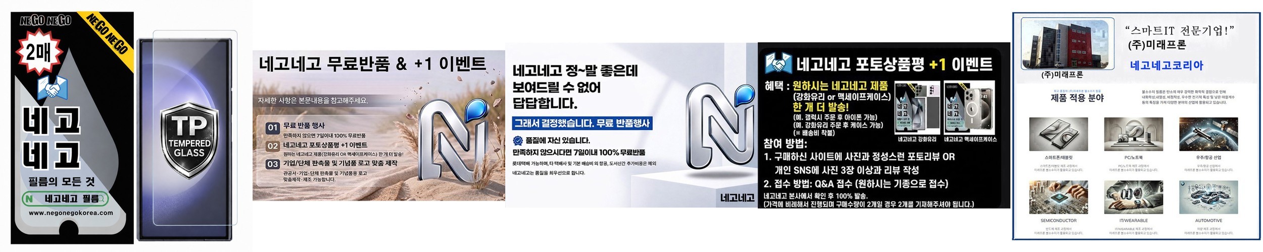 갤럭시시리즈 프라임 저반사 액정보호필름 갤럭시Z 폴드SE (내부액정), 1매입