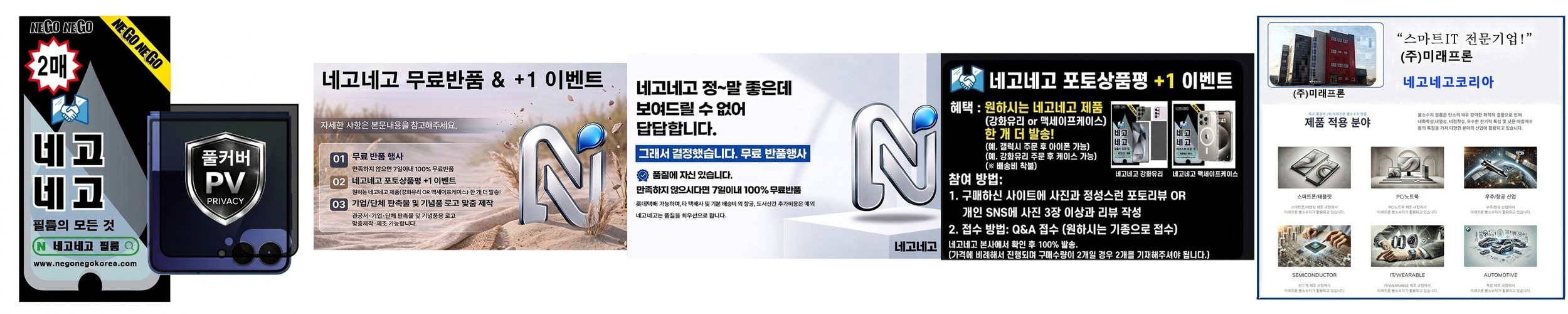 갤럭시시리즈 프라이버시 사생활 보호 액정필름 갤럭시A24, 1매입