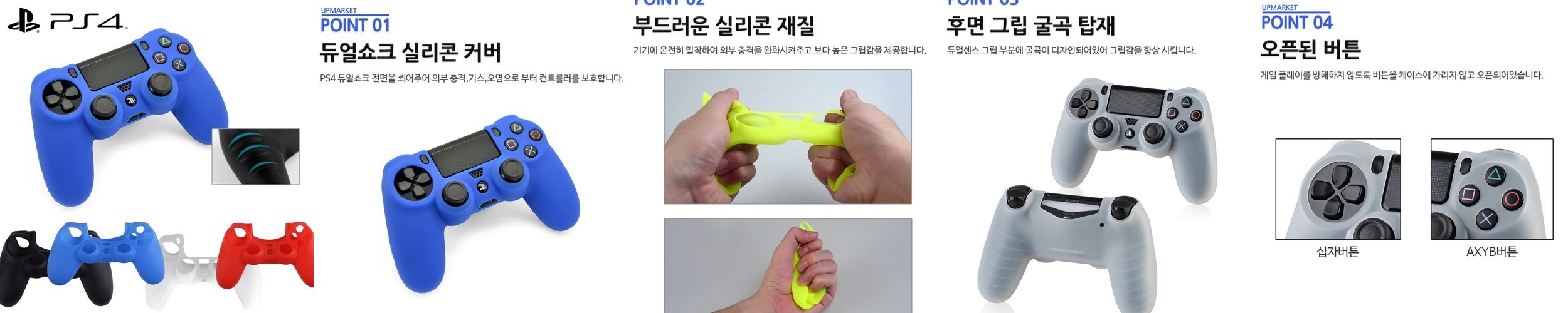 스팀덱 OLED 케이스 러기드아머