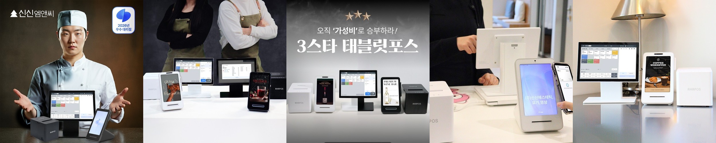 a형 입간판 카페 배너 거치대 배너 제작 나무 소형 매장 30X60cm 노르딕 거치대만