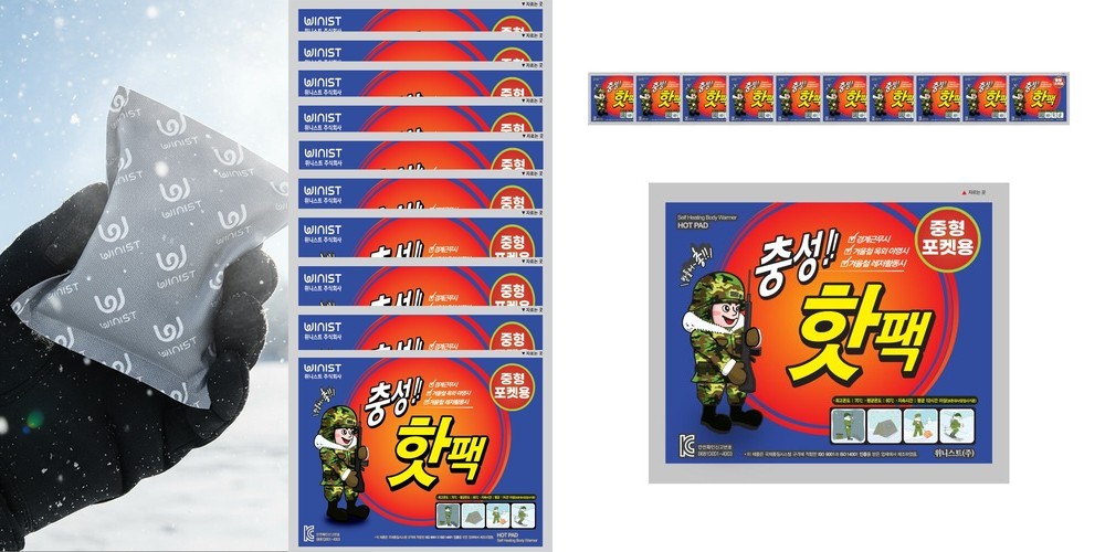 충성 핫팩 흔드는 포켓형 손난로 대용량 군용 군대 붙이는 발난로 깔창 100g, 30개