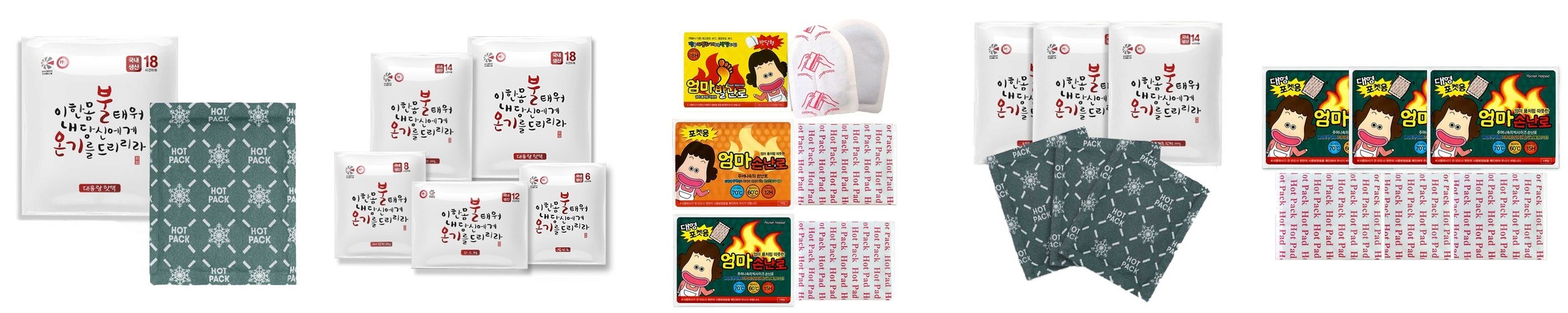 핫팩 불온기 국산 손난로 대형 군인 군용 대용량 핫팩 150g 10매