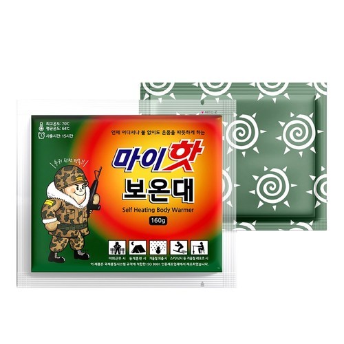 충성 핫팩 흔드는 포켓형 손난로 대용량 군용 군대 붙이는 발난로 깔창 160g, 1개