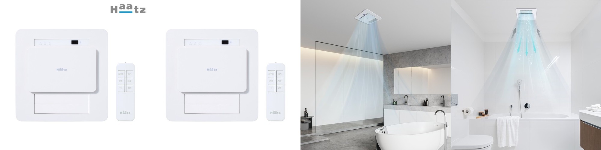 하츠 욕실 화장실 환풍기 허리케인 HBF-H401
