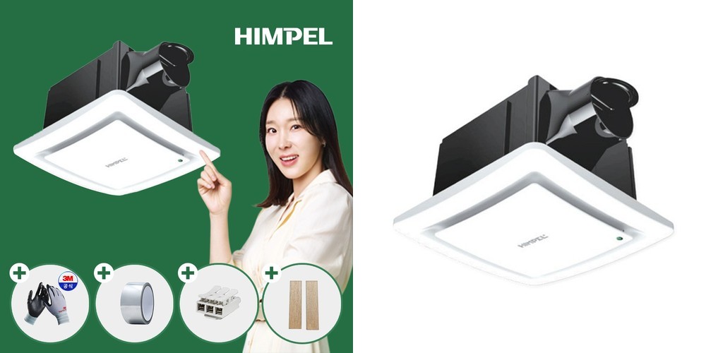 몽트라드 20L 대용량 저소음 제습기 거실 빨래건조 드레스룸 옷방 강력 습기제거 가정용 업소용 MDF-3020L