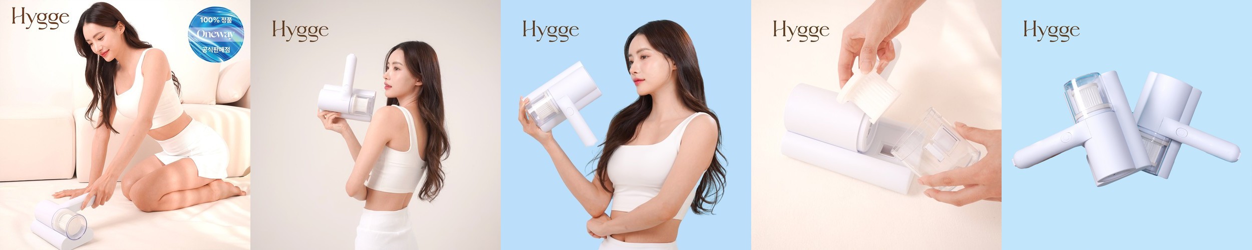 유원트 침구 청소기 매트리스 침대 쇼파 카페트 UV 살균 열풍 건조 진드기 M700