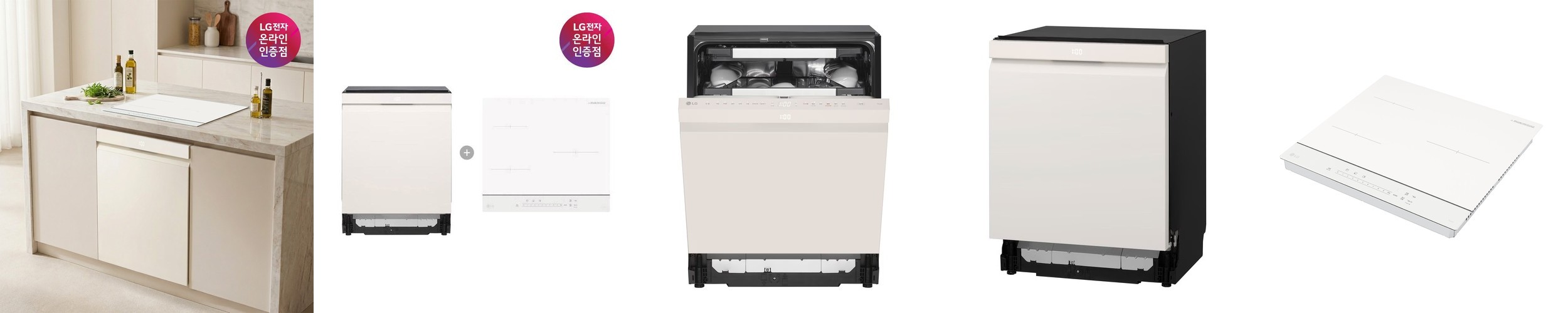 LG 열풍건조 식기세척기 + 인덕션 블랙 빌트인 세트 (DUE6BGL1E+BEI3ASB2OE / 6BG1E-ASB2E)