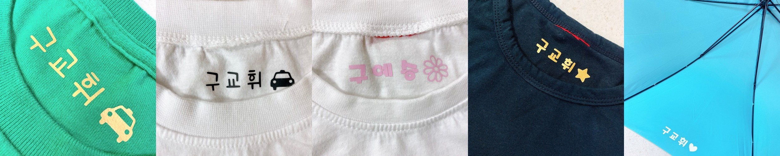 어린이 물병 유치원물통 어린이집 준비물 원터치 스텐물병 초등 학생