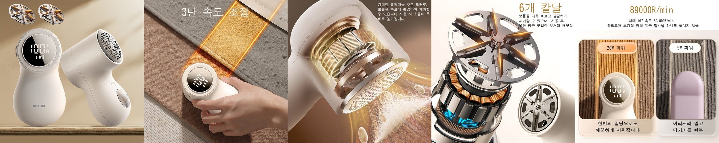 산리오캐릭터즈 22.5W 고속충전 도킹형 보조배터리 5000mAh, 마이멜로디