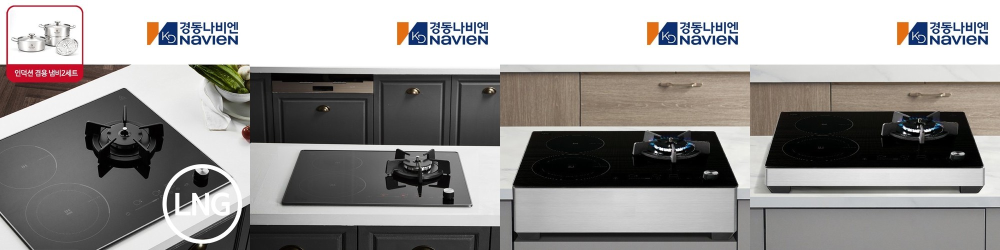 방문설치 3구 인덕션 + 가스 하이브리드 전기 쿡탑 레인지 ERG 5103 LNG, 플렉스존 후드연동형 블랙