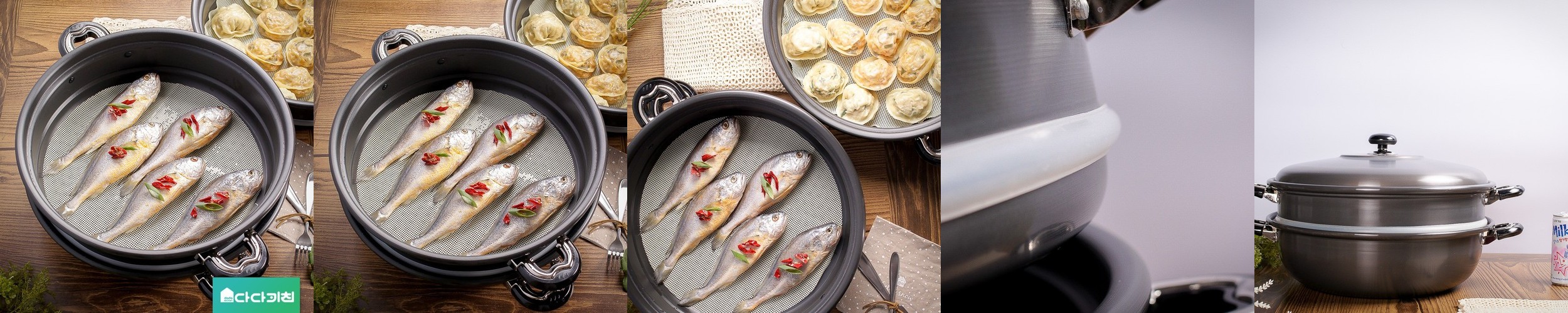 키친아트 스텐 찜기 멀티 돔 스티머 세트