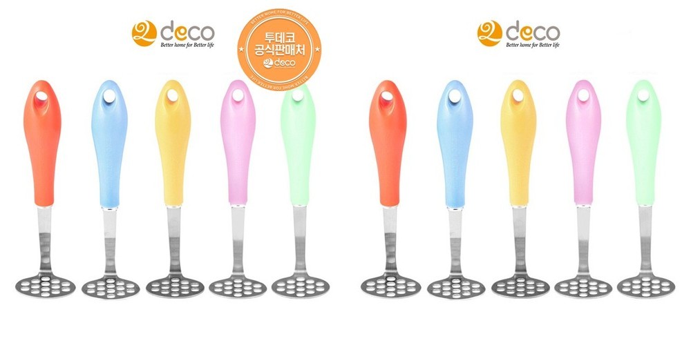 키친블루밍 스텐304 무연마제 감자 으깨기 포테이토 이유식 매셔 으깨는도구 미니매셔(블랙)