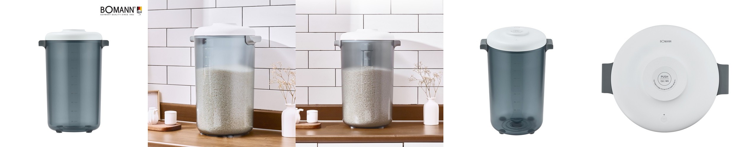 플루딕 진공 밀폐 쌀통 3L