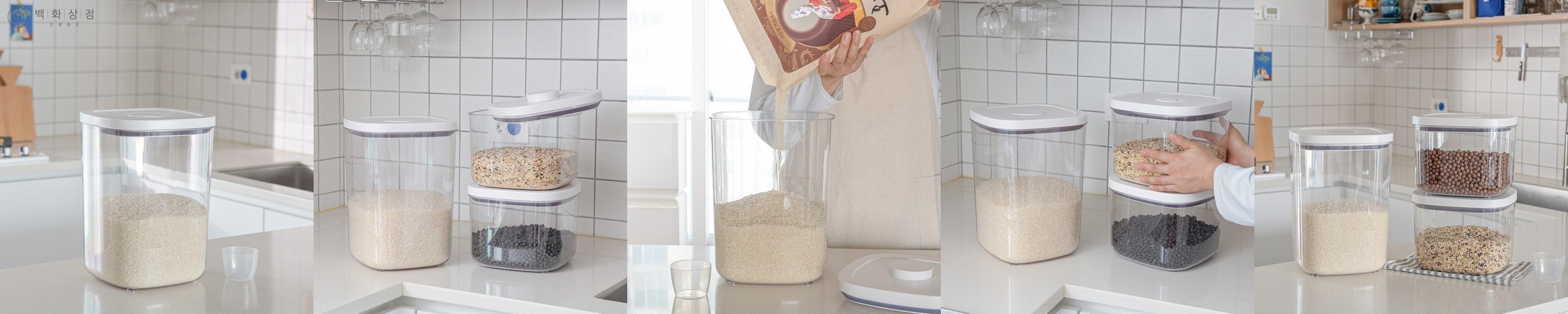 플루딕 진공 밀폐 쌀통 3L