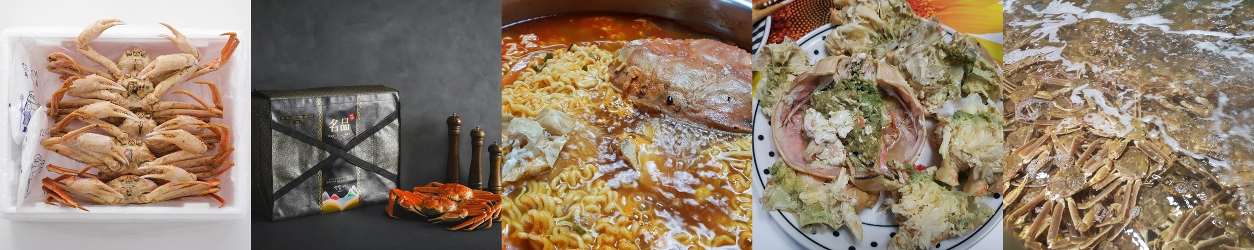 착한미식가 양념게장 살이 꽉 찬 국내산 꽃게