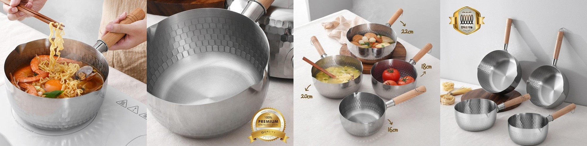키친아트 인덕션 라면냄비 스텐 함마톤 계량 편수냄비 16cm