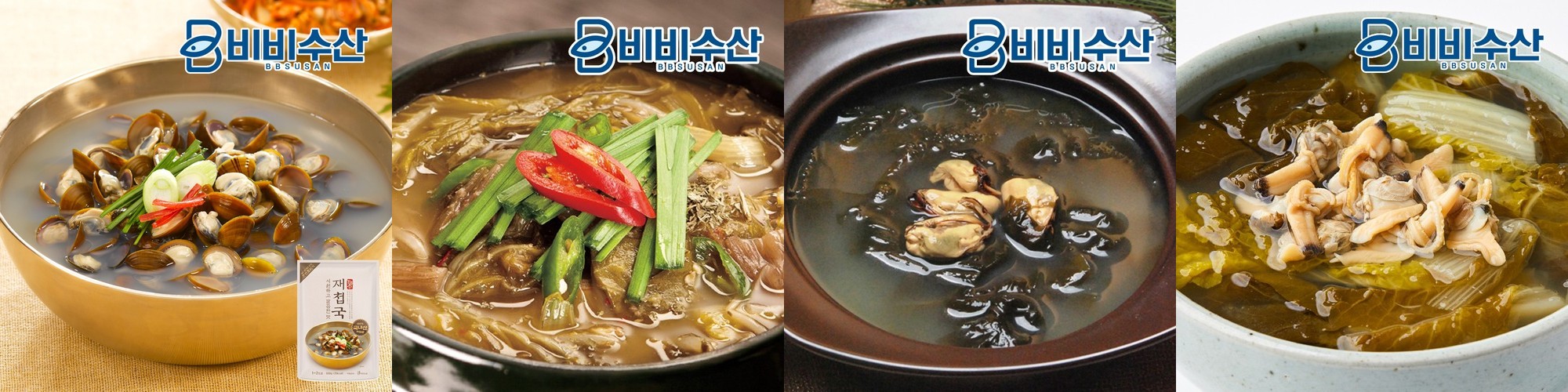 가마솥 생바지락 시락국 500g 간편조리 냉장 국요리