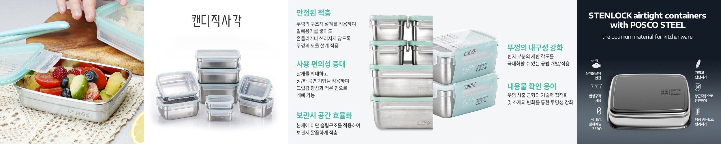 스텐 뼈통 치킨 식당 업소용 낮은 소스통 소