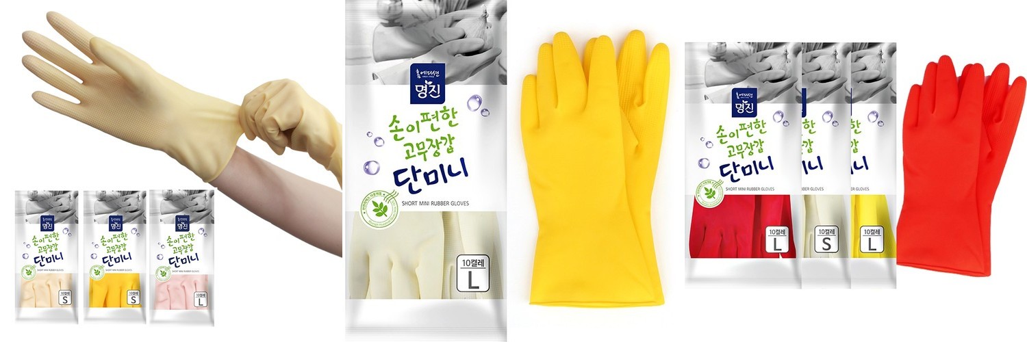백화상점 안찢어지는 천연 라텍스 고무장갑 주방 설거지장갑 5개