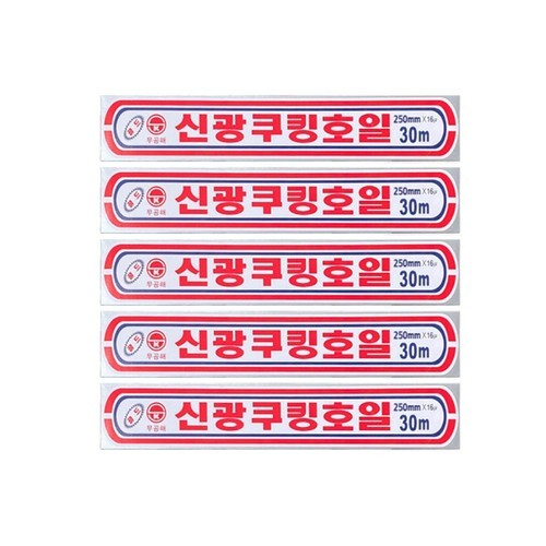 대용량 신광 쿠킹호일 업소용 은박 알루미늄호일 25cmx4m, 50개
