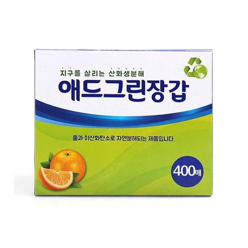 쿠치니티 플래티넘 실리콘 지퍼백 팩 푸드백 3종 세트